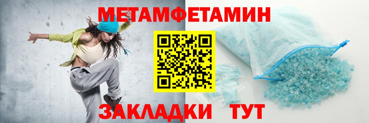 АМФЕТАМИН  Вход с VPN  Узловая  АМФЕТАМИН 98% 