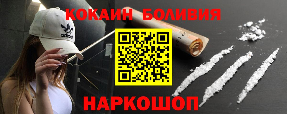 Кодеин Узловая