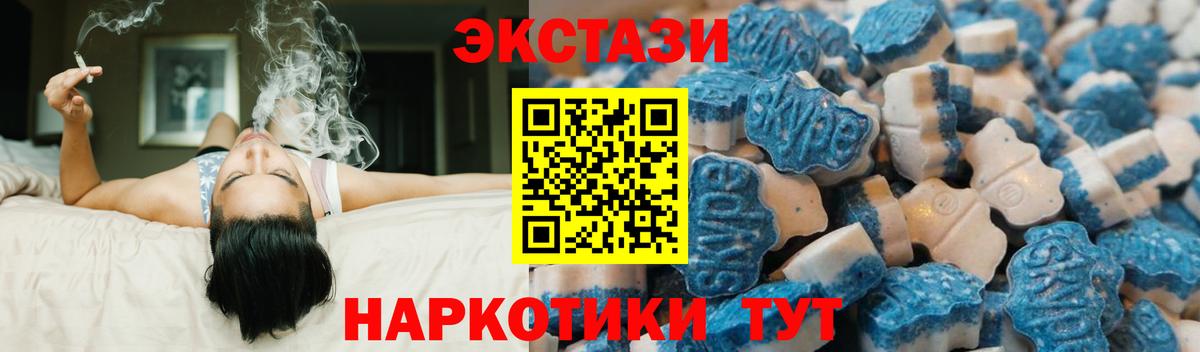 Экстази диски Узловая