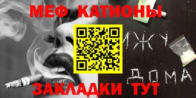 кокс Комсомольск-на-Амуре
