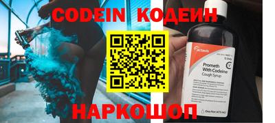 кокс Комсомольск-на-Амуре