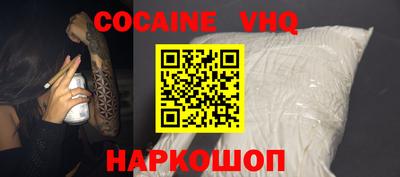 кокс Комсомольск-на-Амуре