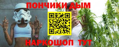 кокс Комсомольск-на-Амуре