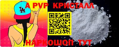 каннабис Коммунар