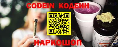 кокс Комсомольск-на-Амуре