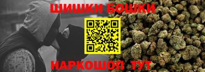 кокс Комсомольск-на-Амуре