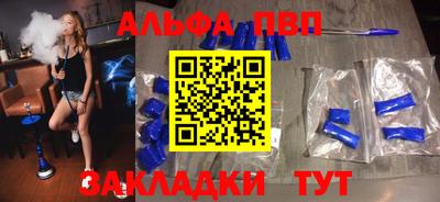 кокс Комсомольск-на-Амуре