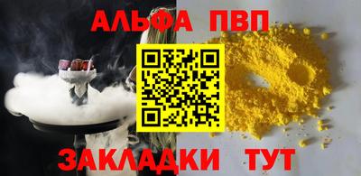 кокс Комсомольск-на-Амуре