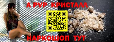 кокс Комсомольск-на-Амуре