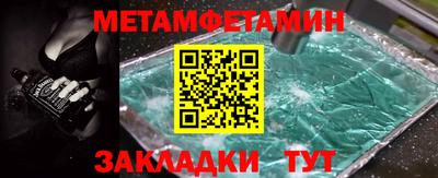 кокс Комсомольск-на-Амуре