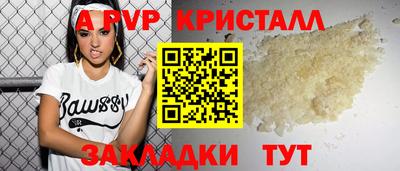 кокс Комсомольск-на-Амуре