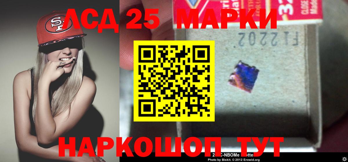 Узловая  Лсд 25 экстази ecstasy  Вход с VPN 