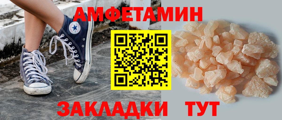 МЕТАМФЕТАМИН винт  Вход с VPN  Узловая 