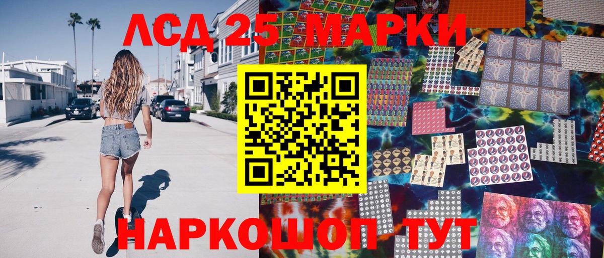 Наркотические марки 1,8мг Узловая