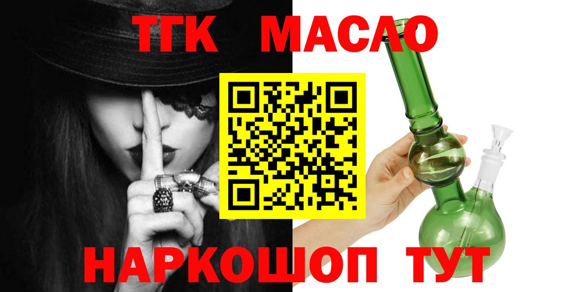 Узловая  Дистиллят ТГК Wax  ТГК вейп с тгк  цены наркотик  Вход с VPN 