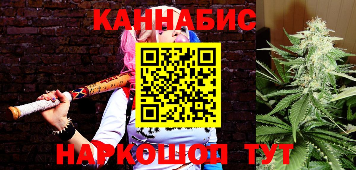 Меф   МЕТАДОН  ГАШ  Марихуана  Узловая  Гашиш  Вход с VPN 