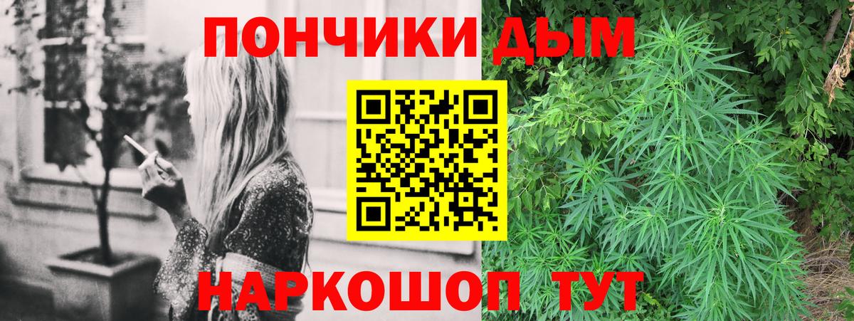 Конопля тримм Узловая